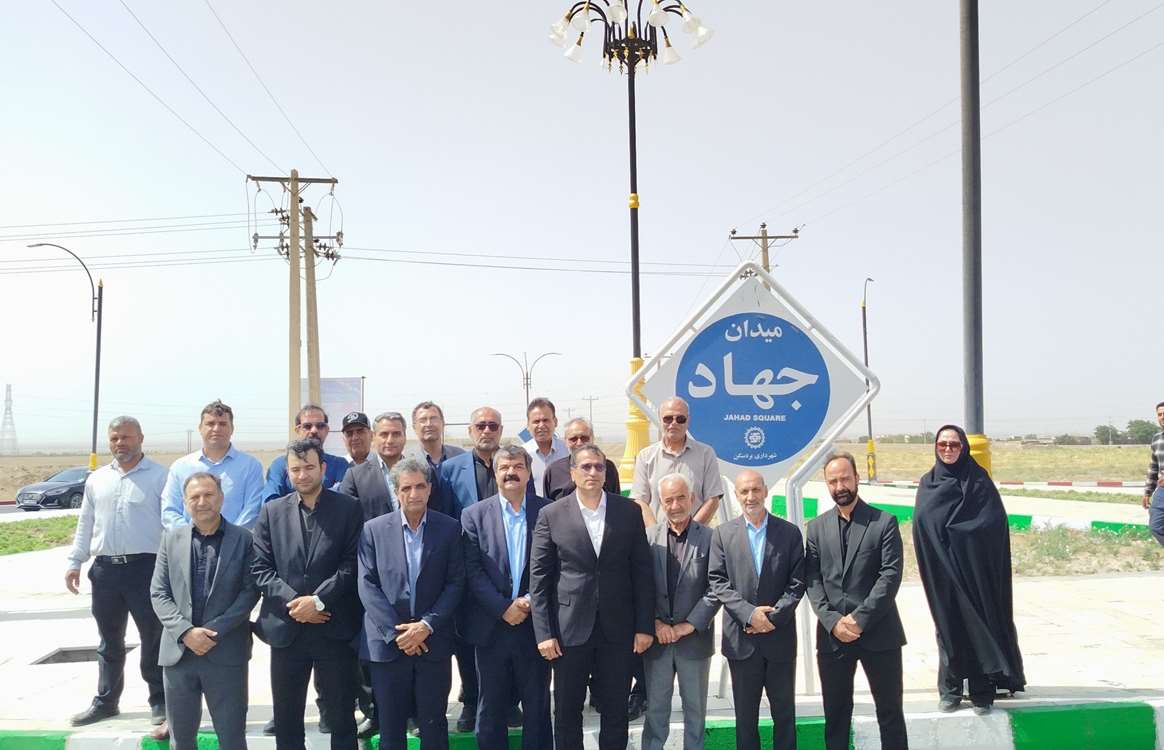 میدان جهاد 